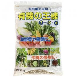 バナナ、ドラゴンフルーツ、スターフルーツ、パパイヤ、アテモヤ、グァバ、パッションフルーツ等の果樹肥料