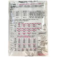 バナナ、ドラゴンフルーツ、スターフルーツ、パパイヤ、アテモヤ、グァバ、パッションフルーツ等の果樹肥料