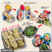 むらさき芋ムーチー(餅粉)500g