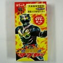 琉神マブヤー　黒糖入りの味噌クッキー(8枚入り)