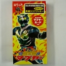 琉神マブヤー　黒糖ココアクッキー(8枚入り)