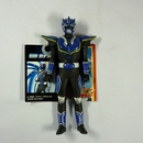 琉神マブヤー 龍神ガナシーフィギュア