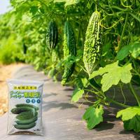 ゴーヤー(にがうり)ナーベーラー(ヘチマ)専用肥料　(2kg)