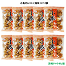 小亀せんべい 塩味78g×10袋