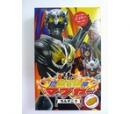 琉神マブヤー ちんすこう (10個入)