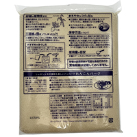 スプーン印　三温糖　1kg 