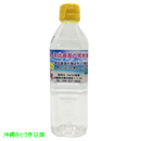 沖縄　浜比嘉島の天然海水　500ml