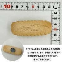 おもしろマグネット　ちんすこう　特大サイズ(7cm)　