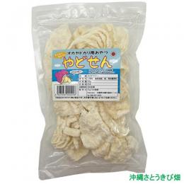 オカヤドカリ用おやつ　やどせん 15g