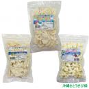 オカヤドカリ用おやつ　やどせん&ふわり&ぽっぷん