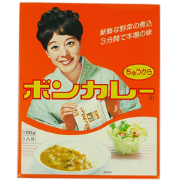 ボンカレー　ちゅうから　180g