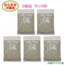 安心安全　国内産　沖縄の砂　[B級品]サンゴ砂　1kg×5パック(5kg)