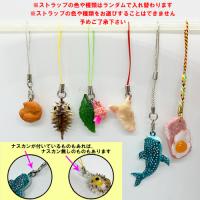 おもしろストラップ　てびち　小サイズ