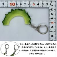 おもしろキーホルダー　ゴーヤースライス　大サイズ(6.5cm)