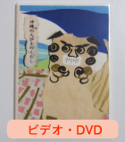 キーホルダー