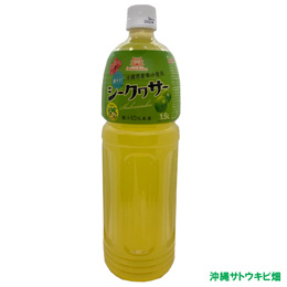 シークヮーサー1500ml